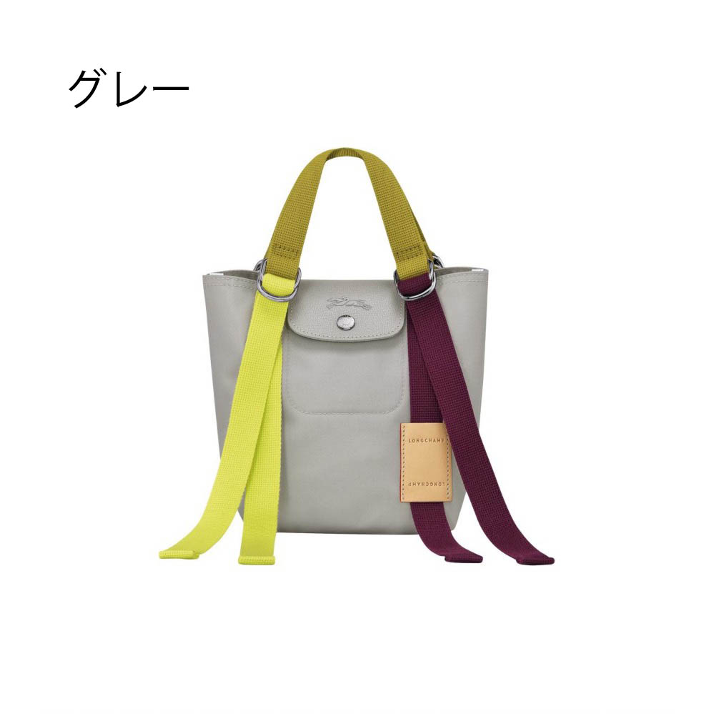 ロンシャン LONGCHAMP ハンドバッグ ル プリアージュ クラブ Sサイズ