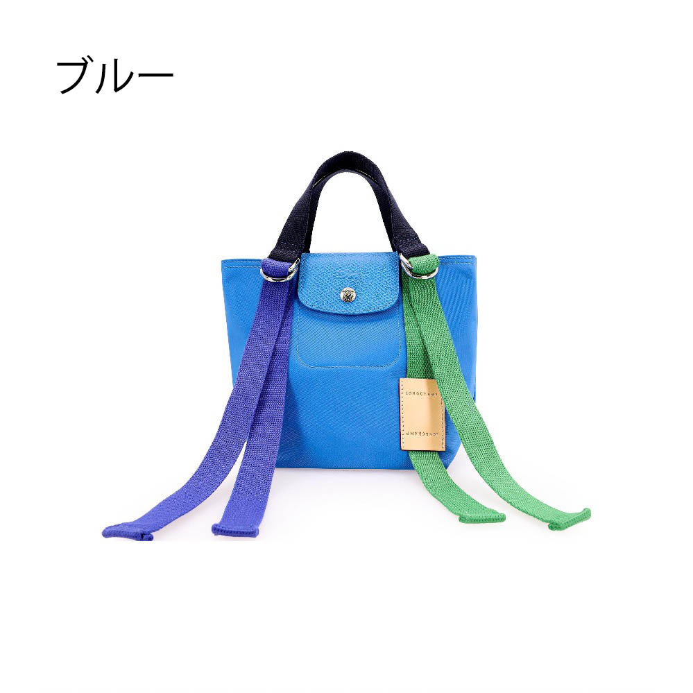 ロンシャン LONGCHAMP ハンドバッグ ル プリアージュ クラブ Sサイズ