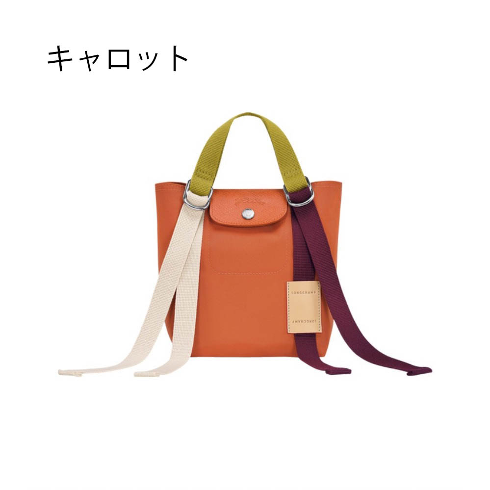 ロンシャン LONGCHAMP ハンドバッグ ル プリアージュ クラブ Sサイズ