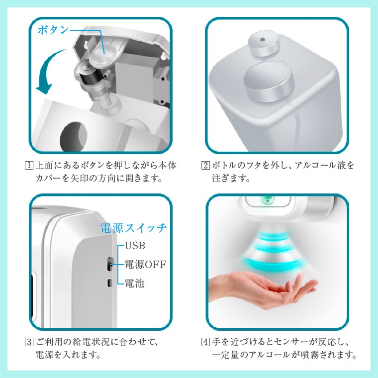 アルコールディスペンサー 自動 アルコール 噴霧器 1000ml 壁掛け