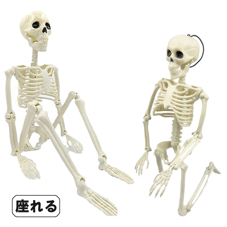 Animated イルミネーション　スケルトン　ドクロ　ガイコツ　激レア Amazon.co.jp: karonpeln 踊る骸骨 おもちゃ 3D 可動 スケルトン
