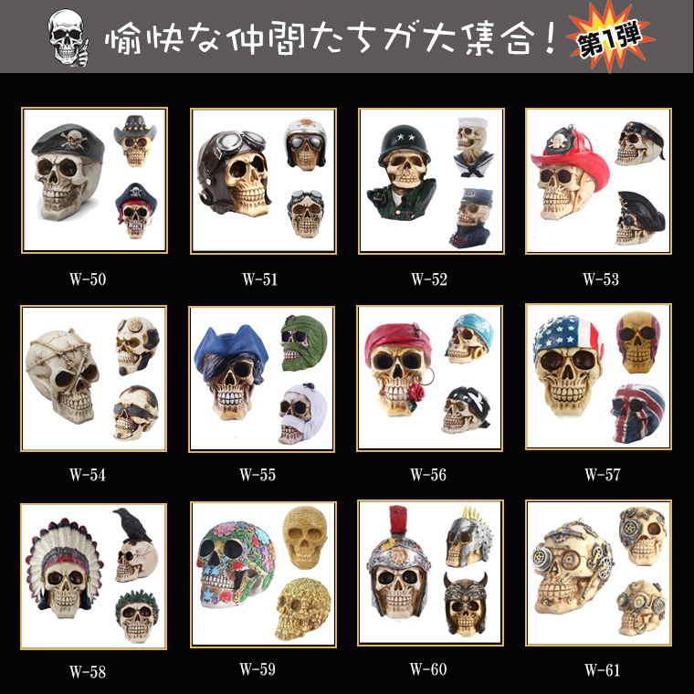 超大サイズスカル頭蓋骨　ドクロ  パーティー景品ハロウィンー飾り物　置物 楽天市場】ハロウィン スケルトン 置物 飾り スカル ドクロ 髑髏