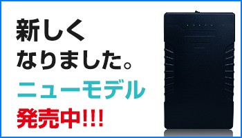 12V DC 出力 汎用バッテリー 9800mAh : 電光ホーム - 通販 - Yahoo