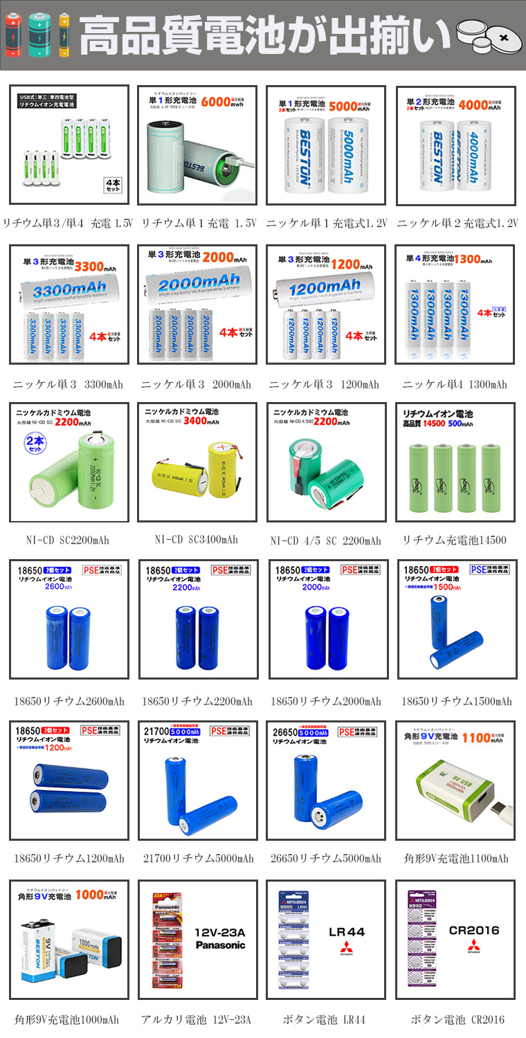 単1 充電池 1.5V リチウムイオン電池 6000mwh 単1 形 リチウムイ 電池 乾電池 充電池 単2 形 単3 形 単4 形