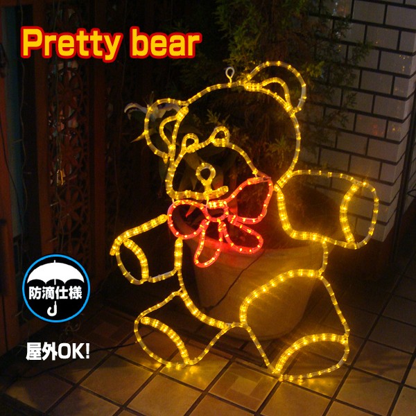 イルミネーション モチーフ ライト 熊 クマ W55×H60cm LED 屋外