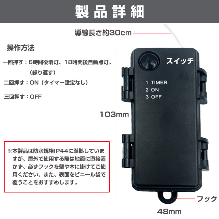 18650電池ボックス 7.4V出力 防水 型 タイマー機能 導線付き 電池式コントローラー 18650×2個 電池ケース バッテリー ケース