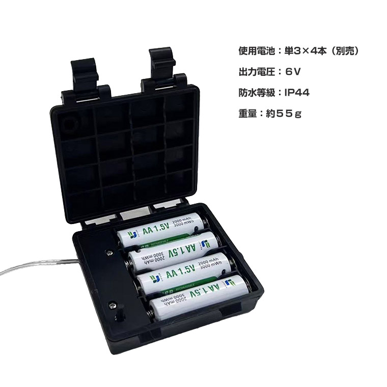 単3形 電池式コントローラー 電池ボックス 6V出力 防水 型 導線付き 単3×4個 電池ケース バッテリー ケース 電池 ホルダー アダプター
