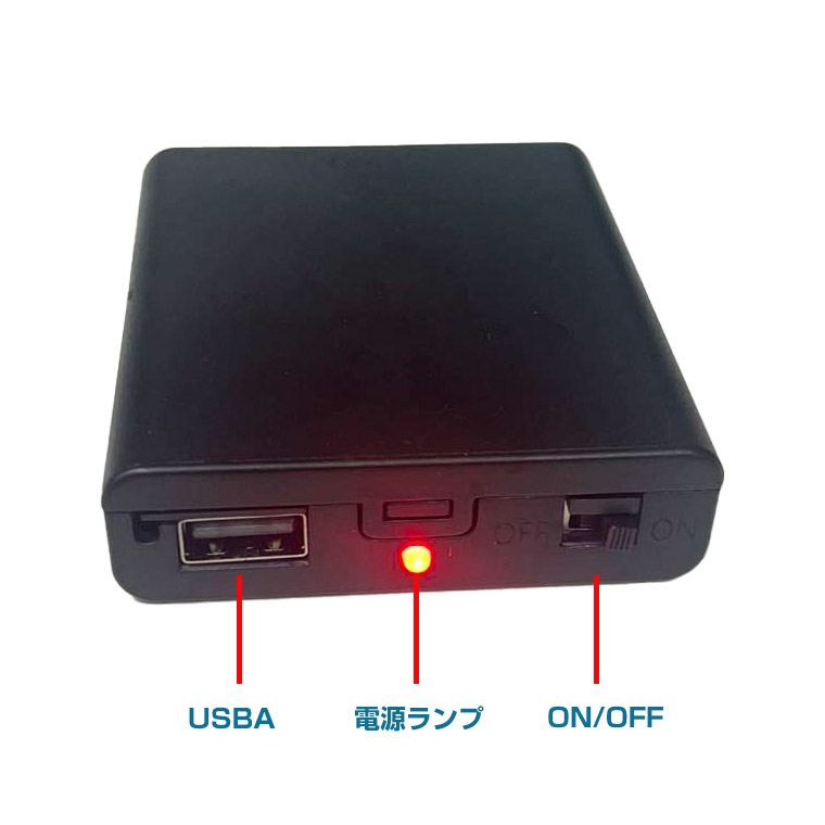 DENKO HOME（電光ホーム） USB出力 6V単3形 4本 電池ボックス 電池