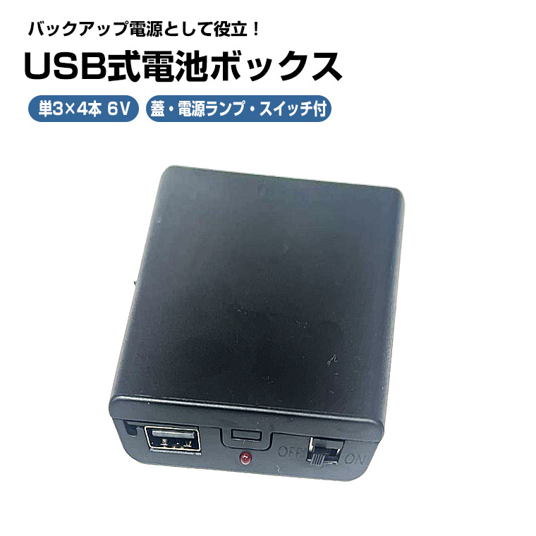 DSとソフト、充電器、ケース Amazon.co.jp: Issufel バッテリー収納ケース マキタ向け 10.8v