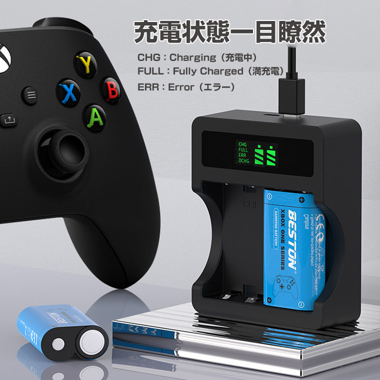 Xbox コントローラー用 充電器バッテリーセット 2000mWh 充電