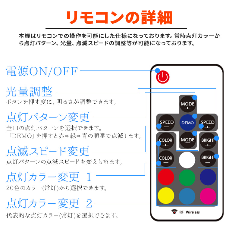ボトルスタンド スペード 大型 20色 充電式 LED ライト リモコン付属