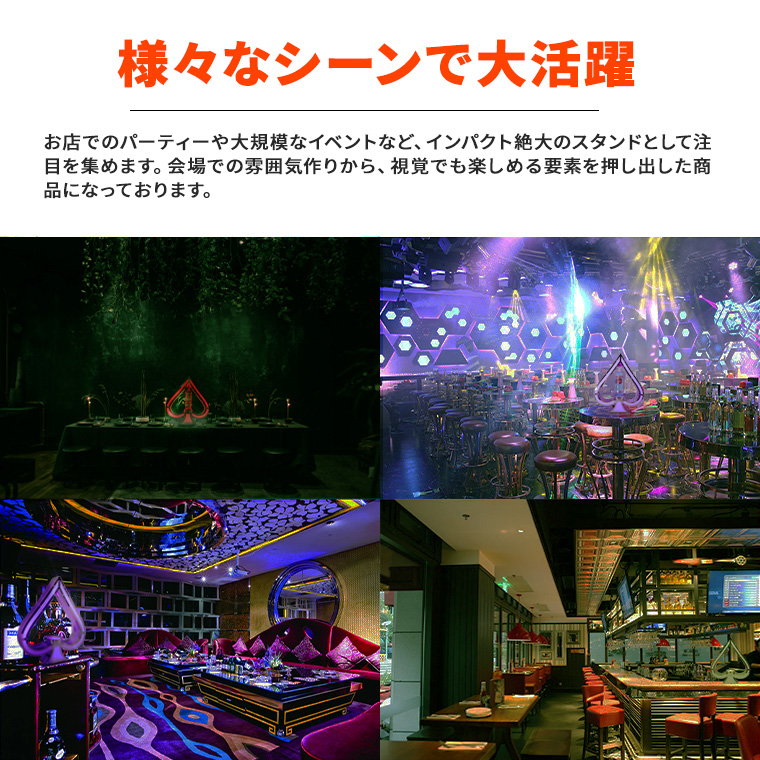 ボトルスタンド スペード 大型 20色 充電式 LED ライト リモコン付属