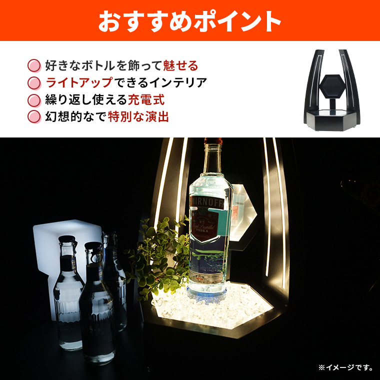 ボトルスタンド LED 無限鏡 シャンパンゴールド 電球色 充電式 室内用