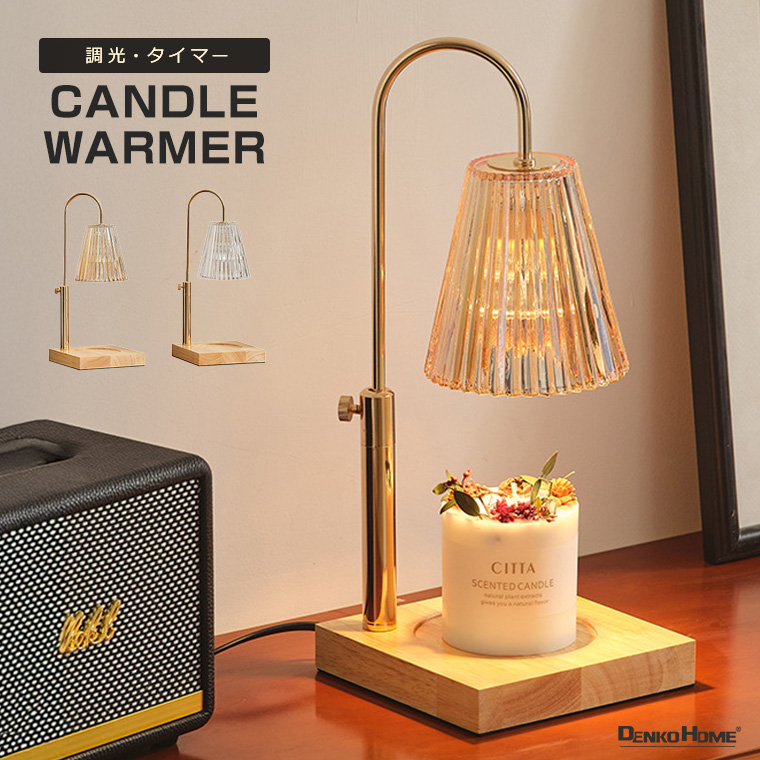 c-warmer04.jpg