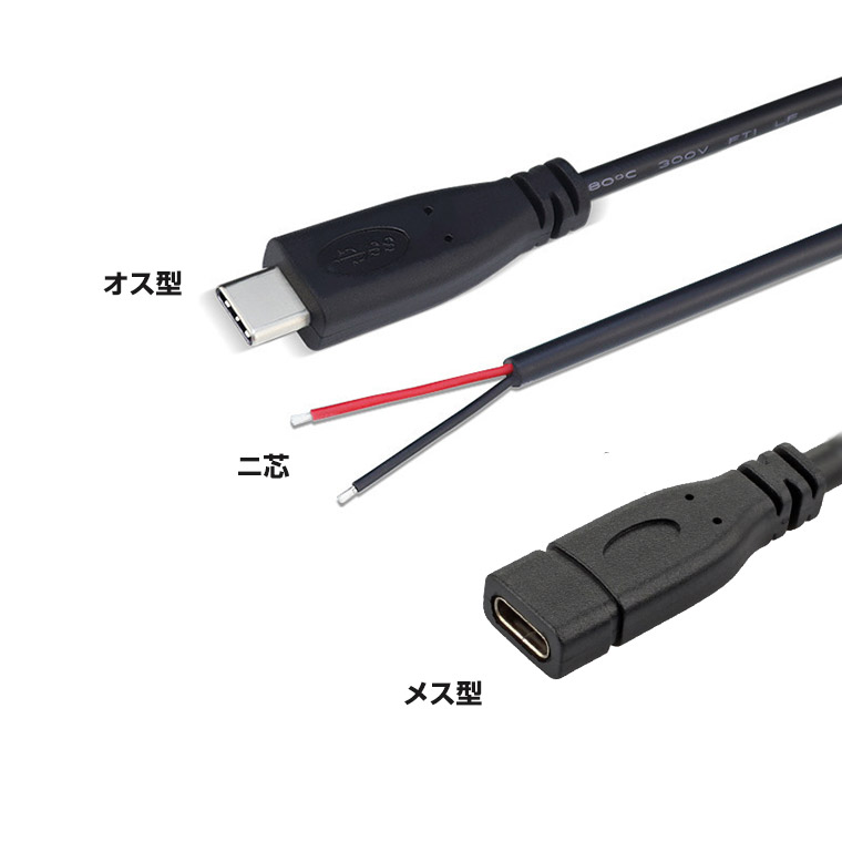 USB 3.0 Type-C 高速充電 変換ケーブル 充電ケーブル 充電コード 高速転送 充電 汎用