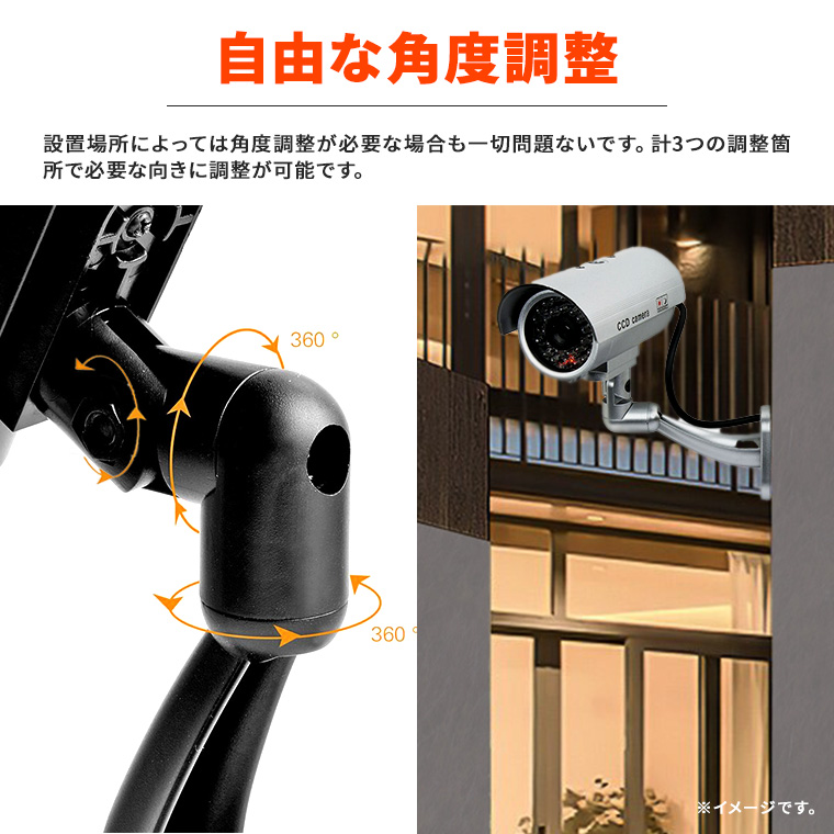 防犯 カメラ ダミー LED 点滅 監視カメラ ダミーカメラ 侵入防止 防犯