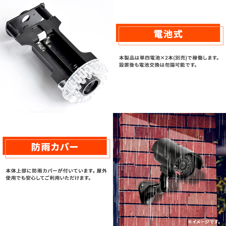 防犯 カメラ ダミー LED 点滅 監視カメラ ダミーカメラ 侵入防止 防犯