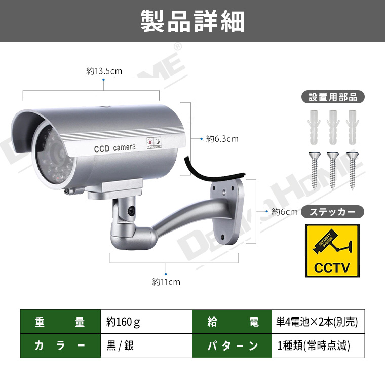camera-a-8.jpg