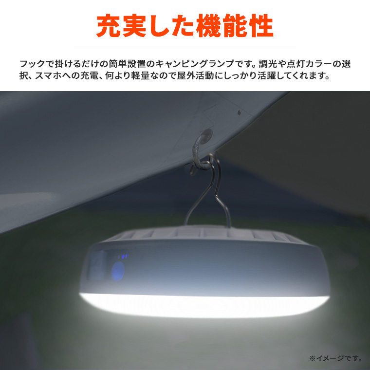 LED キャンピング ランプ キャンプ 吊り下げ ライト キャンプ