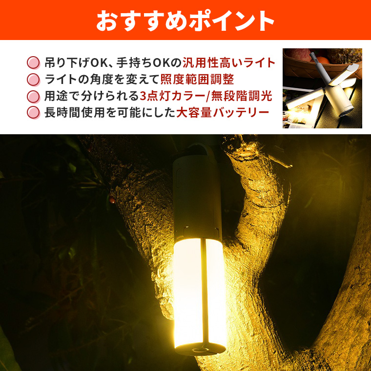 LED キャンピング ライト キャンプランプ 吊り下げ ランプ アウトドア