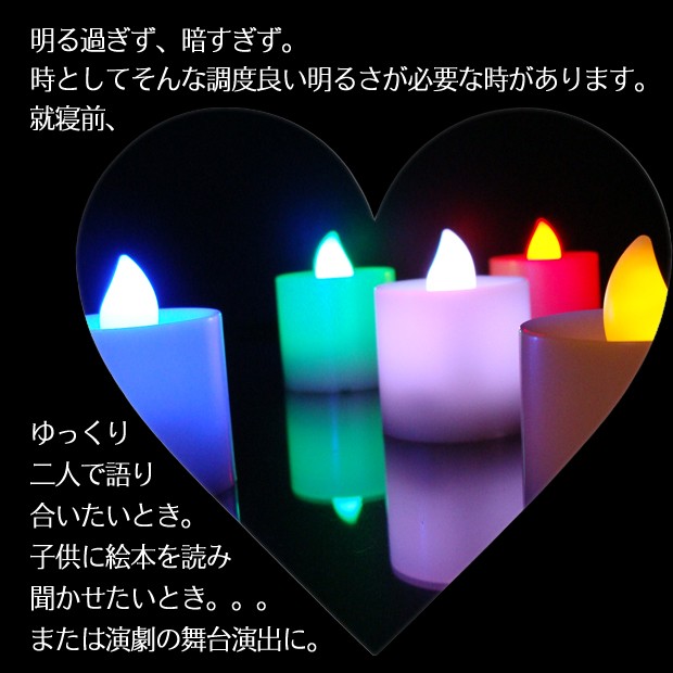 DENKO HOME（電光ホーム） LEDキャンドル ロウソク ライトキャンドル