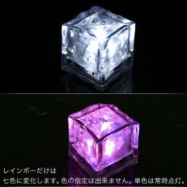 LEDキューブ 感知型 全ての色2