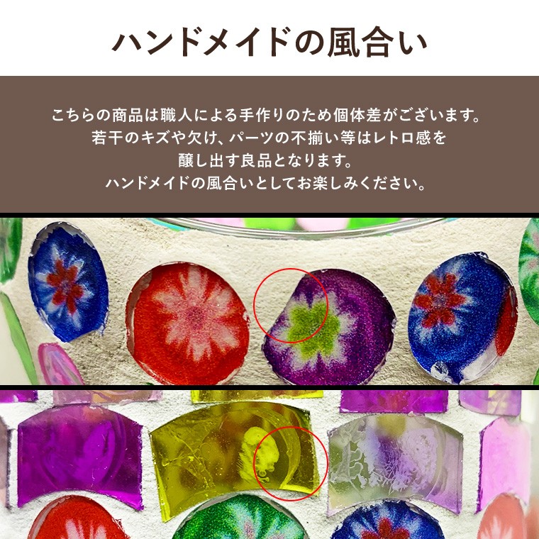 キャンドルホルダー ガラス モザイク アンティーク 北欧 雑貨キャンドルスタンド トルコ インテリア