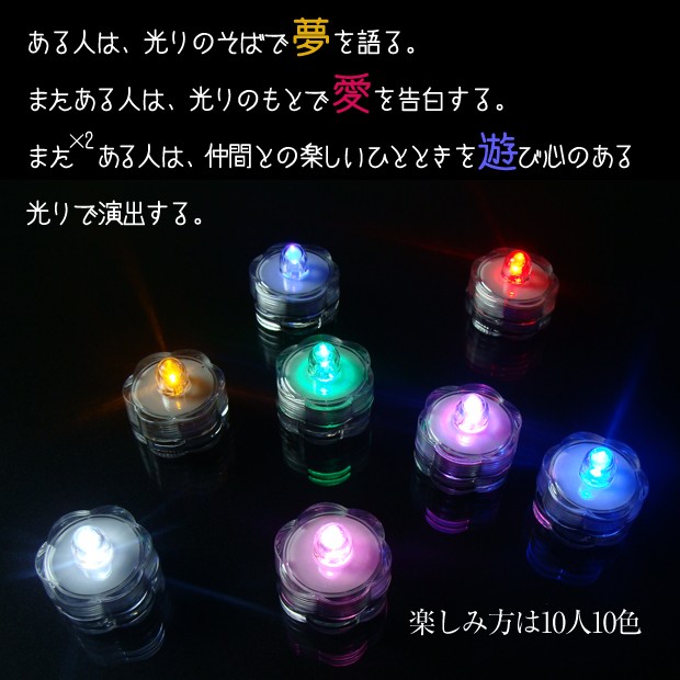 LED ライトキャンドル ろうそく　3つのドラマ