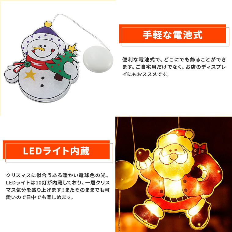 クリスマス 飾り 3D プレート イルミネーション オーナメント LEDライト 電池式