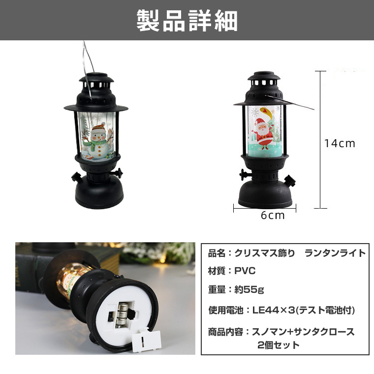 Santa Claus ランプ Xmas ライト christmas 置物 レア 813CWoB3n3L._UF350,350_QL50_.jpg