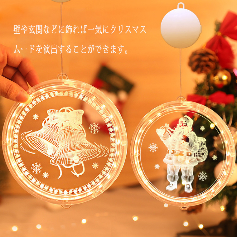 DENKO HOME（電光ホーム） クリスマス 飾り 3D プレート