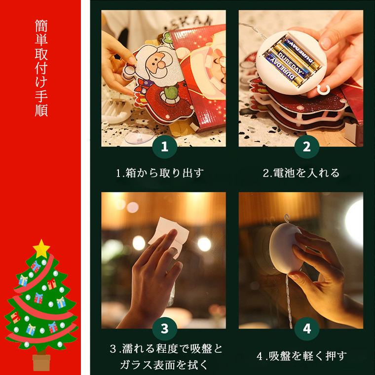 クリスマス 飾り 3D プレート イルミネーション オーナメント LEDライト 電池式