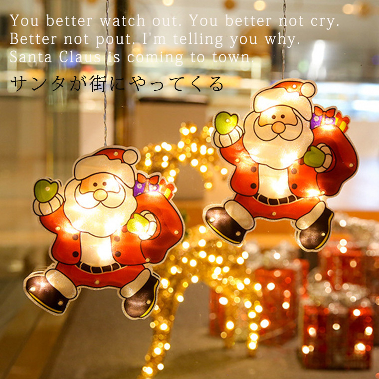 クリスマス 飾り LED プレート サンタクロース モチーフ LEDライト 電池式 壁 窓 玄関 店舗飾り イルミネーションサイン 店舗  サンタクロース ベル