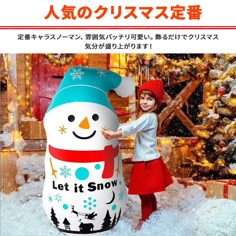 クリスマス 雪だるま スノーマン エアー 足踏み式ポンプ付き エアー