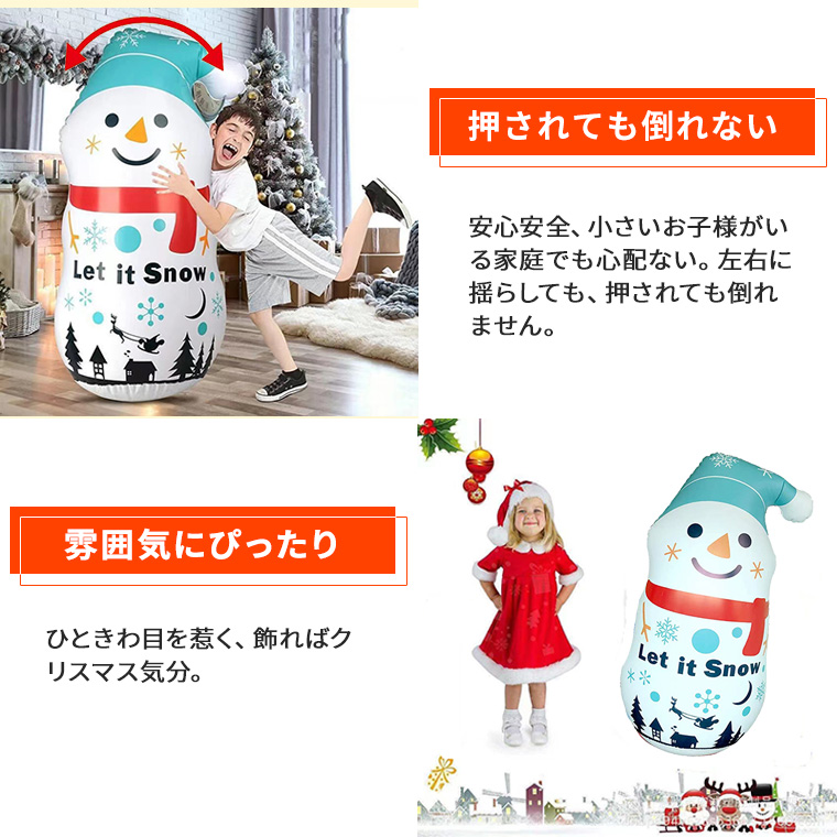 クリスマス 雪だるま スノーマン エアー 足踏み式ポンプ付き エアー