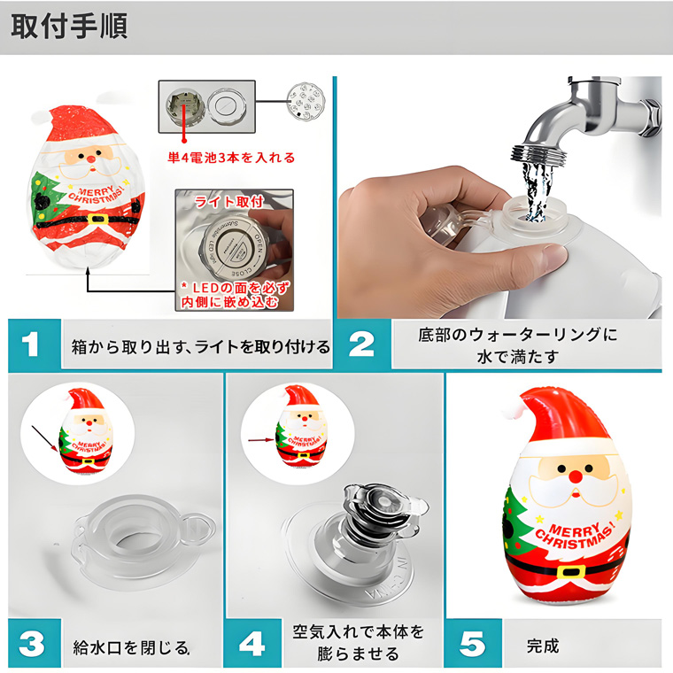 ★ エアー バルーン 電飾 人形 ミッキーマウス サンタ クリスマス Xmas ミッキー＆フレンズ ミッキー ディズニー クリスマスバルーン