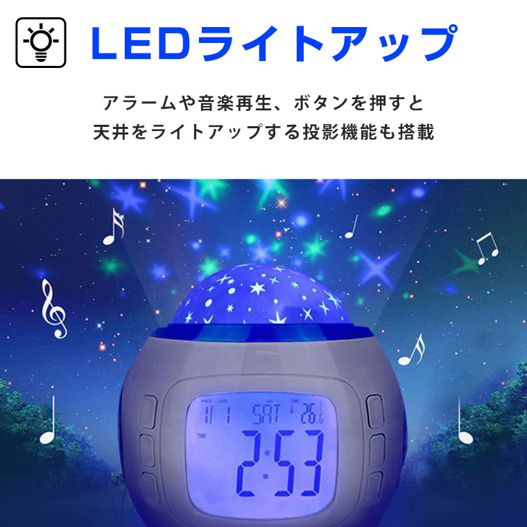 電光 led時計 コレクション 電池式