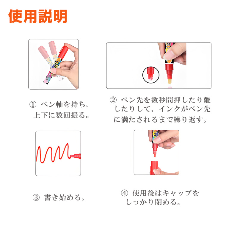 蛍光マーカー 蛍光ペン 中字 8本セット オレンジ、ピンク、白、赤、青
