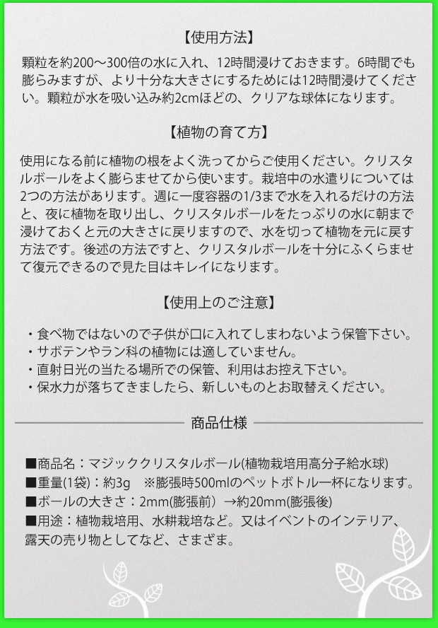 ジェリーボール ぷよぷよ 屋台 お祭り アクアジェリーボール バブルジェリー マジック クリスタルボール 水で膨らむ Kjblly 電光ホーム 通販 Yahoo ショッピング