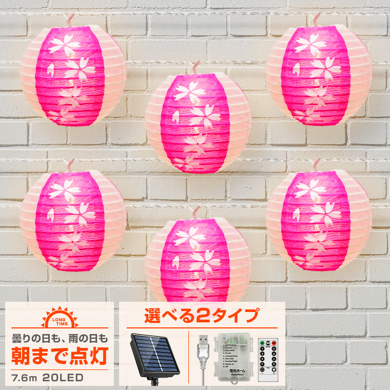 人気No.1 電池付き LEDイルミネーションライト20球 ホワイトチュール15cm×10m 通販 電池付き LEDイルミネーションライト20球 ホワイトチュール15cm×10m