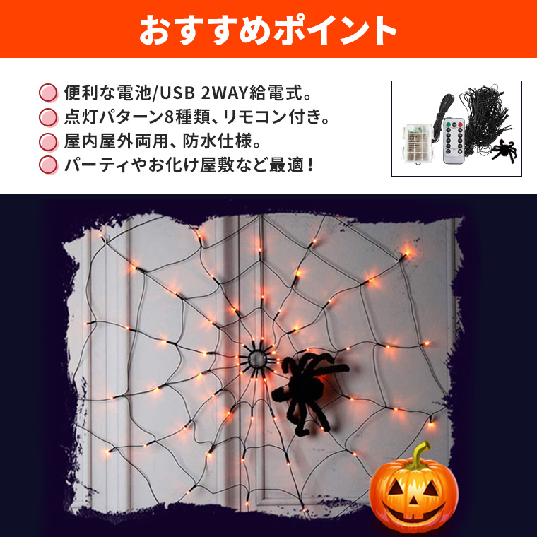 ハロウィン　ライト　ランプ　蠟燭　コンセント式　オブジェ ハロウィン ライト ランプ 蠟燭 コンセント式 オブジェ
