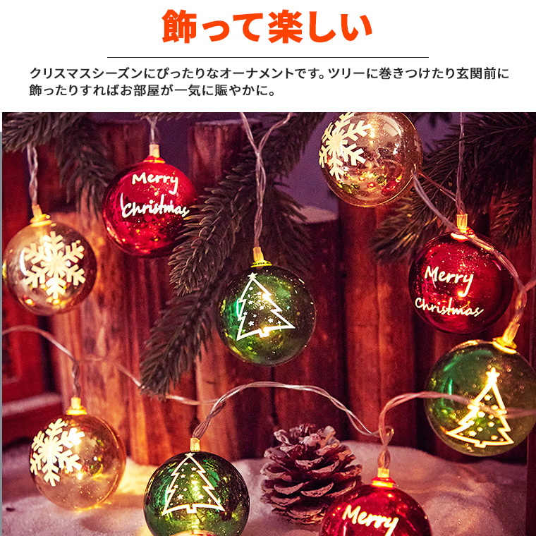 【希少】クリスマス　イルミネーション　サンタクロース　電飾　ライト　ビッグサイズ はしごサンタクロースライト コンセント式 クリスマス