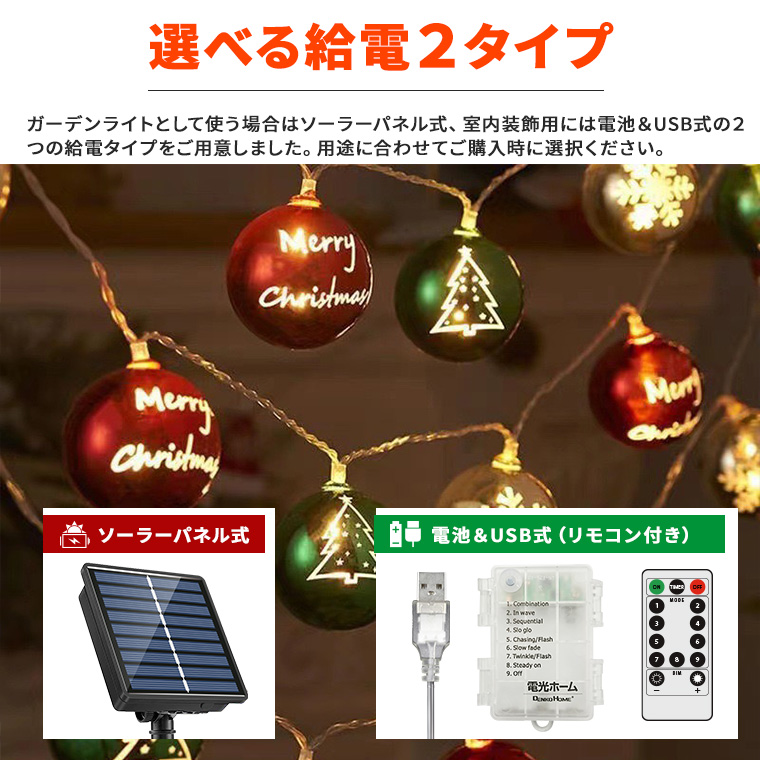 パネル生地　ren　クリスマス Once Upon A Christmas-43162-14 クリスマスのオーナメント柄
