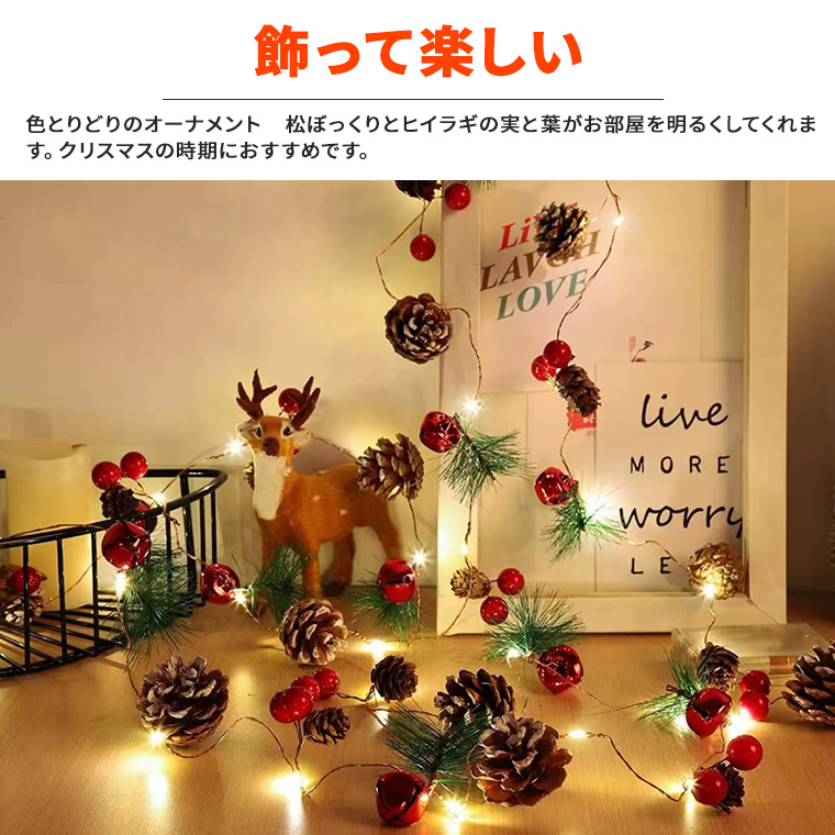 　クリスマス　オーナメント　ライトファンハウス クリスマス オーナメント ライトファンハウス 【公式通販】