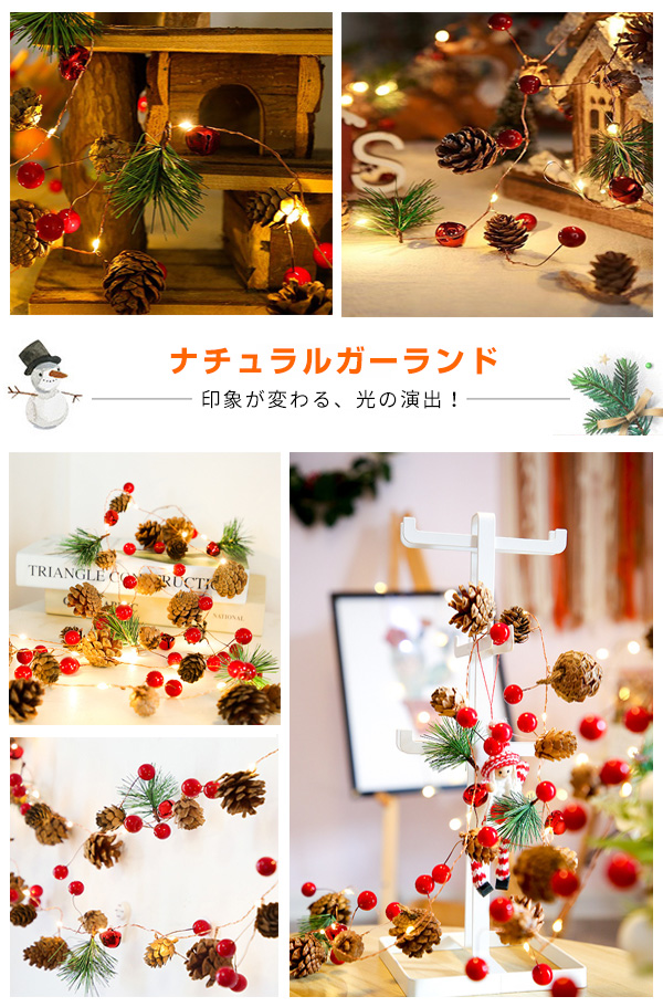 DENKO HOME（電光ホーム） クリスマス 飾り 電飾 オーナメント