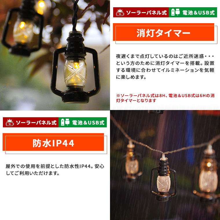 DENKO HOME LED 電飾 ガーデンライト レトロ ランタン 型 LED