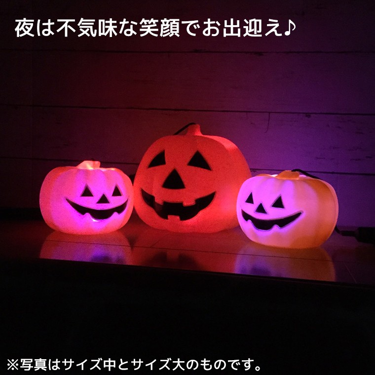 光るLEDジャックオーランタン 小 10.0×8.5cm 持ち手付 使い捨てタイプ