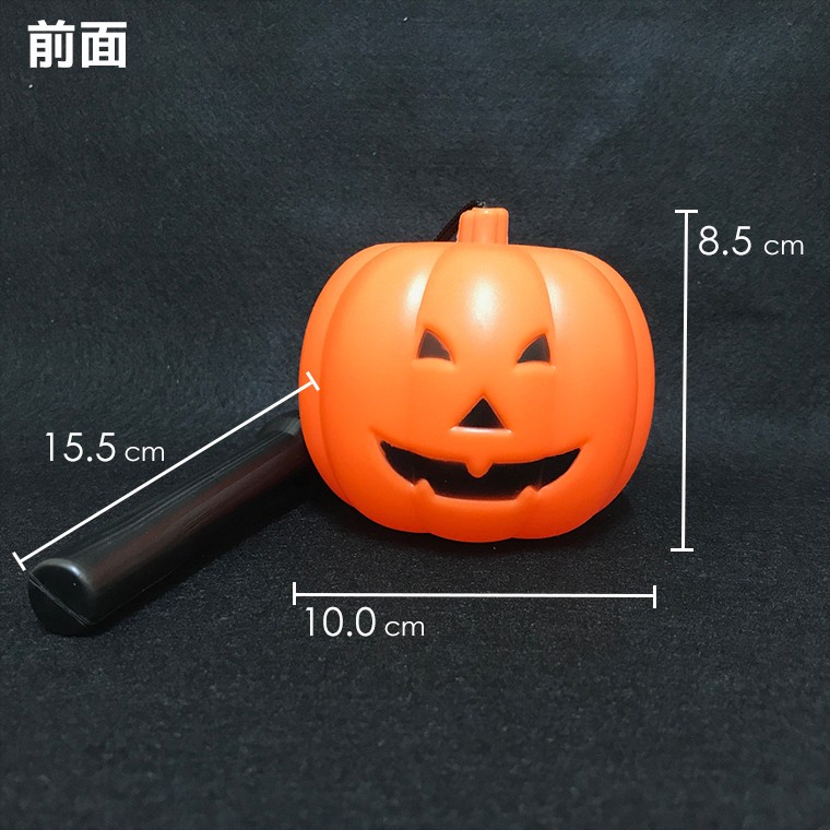 光るLEDジャックオーランタン 小 10.0×8.5cm 持ち手付 使い捨てタイプ