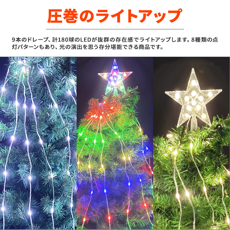 DENKO HOME（電光ホーム） LED ドレープライト レインボー ホワイト