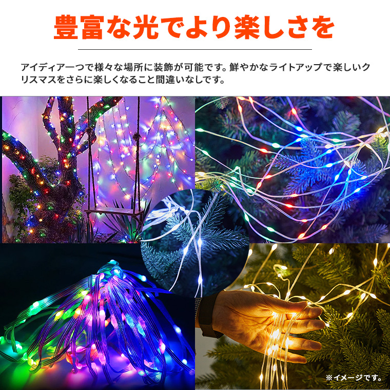 DENKO HOME（電光ホーム） LED ドレープライト レインボー ホワイト